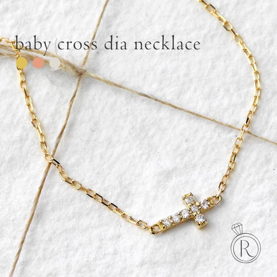 18金ネックレス レディース ダイヤモンド クロス ネックレス メンズ ダイヤ クロスネックレス 18k 18k ペア プレゼント 送料無料 6964 Hd Rapa 通販 Yahoo ショッピング