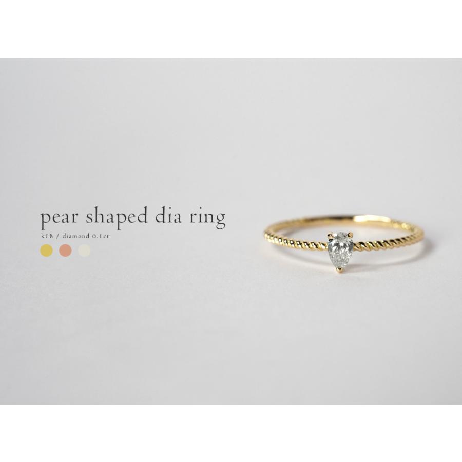 18K リング レディース 指輪 ペアシェイプ ダイヤモンド pear ダイヤ ダイアモンド 18金 K18 金属アレルギー対応 rph28875422の画像