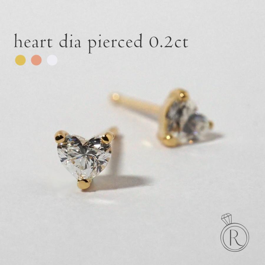 K18 ハートシェイプカット ダイヤモンド ピアス 0.2ct Lady heart