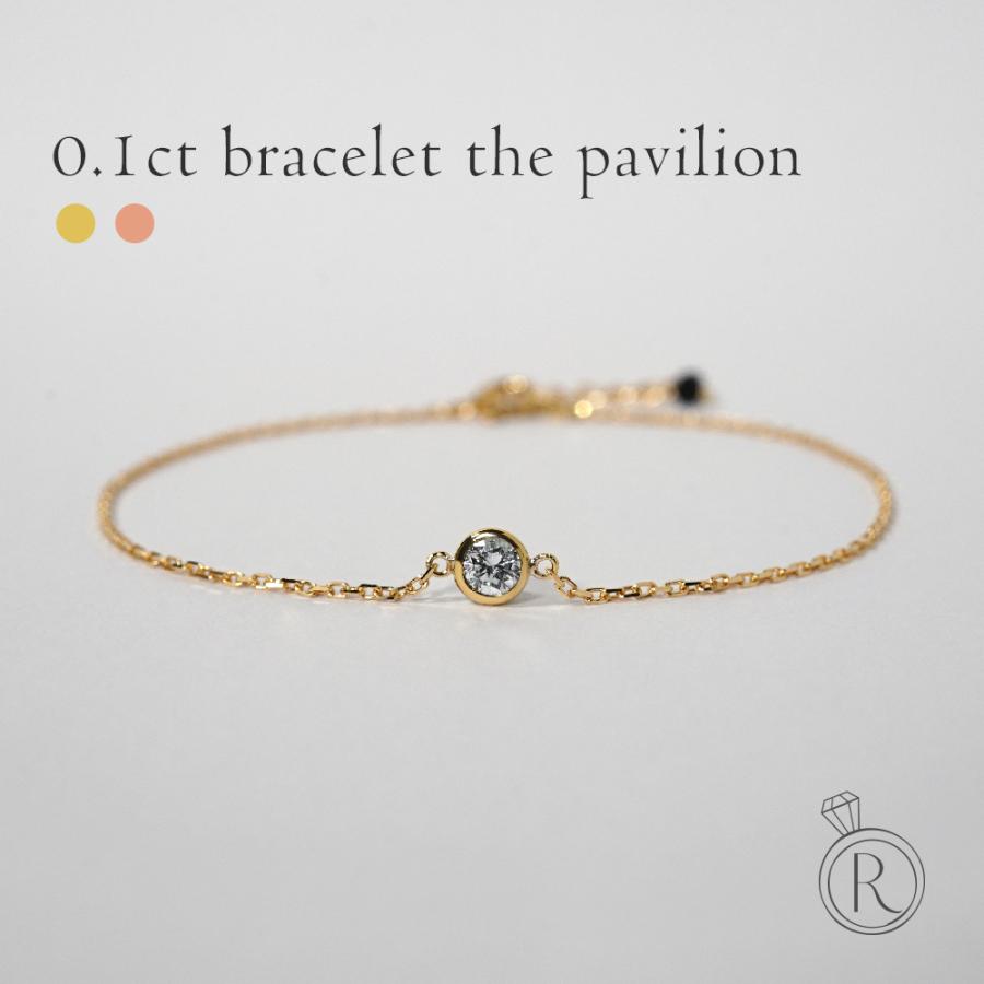 K18 ダイヤモンド ブレスレット 0.1ct The pavilion シンプル ブレス