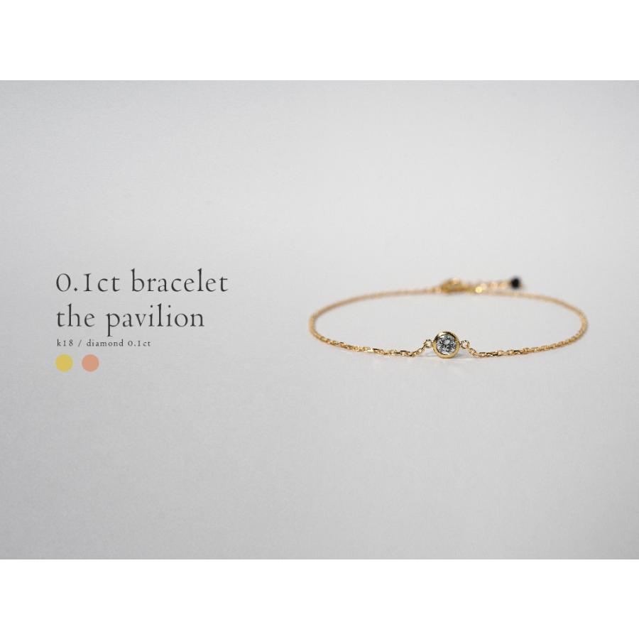 ダイヤモンド0.1ct K18 ブレスレット K18 ダイヤモンド ブレスレット 0.1ct The pavilion シンプル ブレス