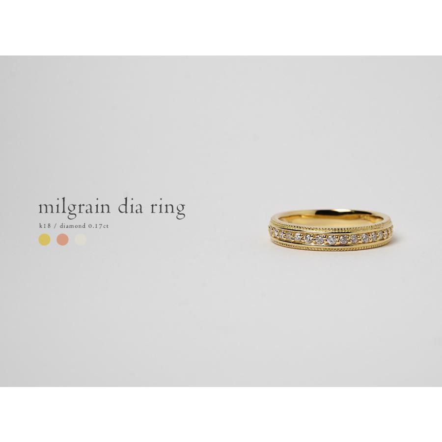 18K リング レディース 指輪 ミル打ち ダイヤモンド ダイヤ