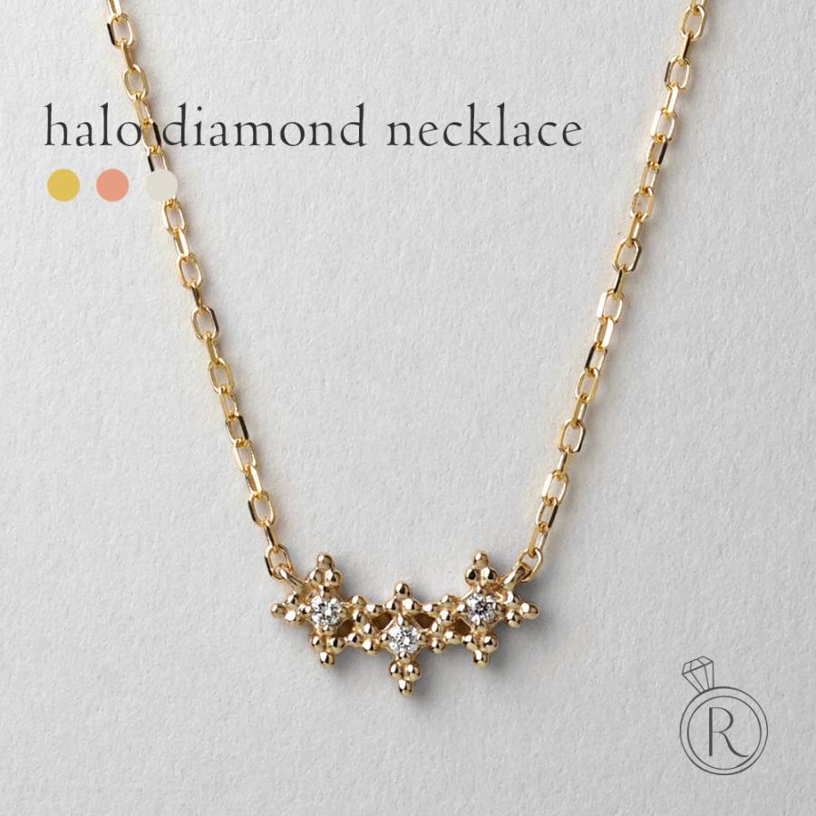 18K ダイヤモンド ハロ ネックレス 首飾り 18k ダイアモンド ペンダント レディース 18金 K18 金属アレルギー対応 プレゼント 送料無料 rph69645921