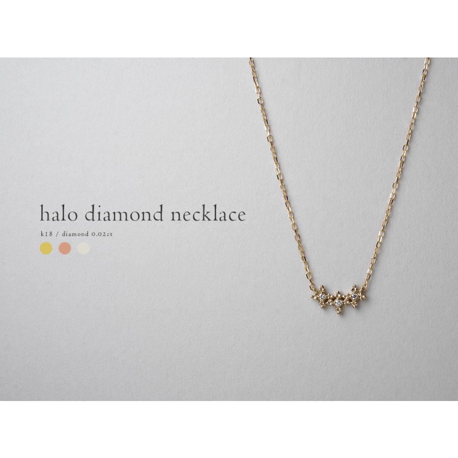 11/28午後値上げ実施】 18K ダイヤモンド ハロ ネックレス 首飾り 18k