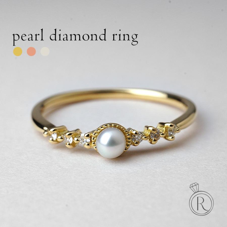 18K リング レディース 指輪 パール×ダイヤモンド 真珠 ダイヤ