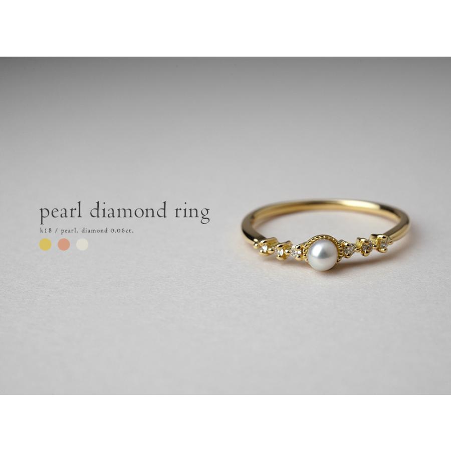 18K リング レディース 指輪 パール ダイヤモンド 真珠 ダイヤ ダイアモンド 結婚式 冠婚葬祭 18金 K18 金属アレルギー対応 rpa1975822の画像