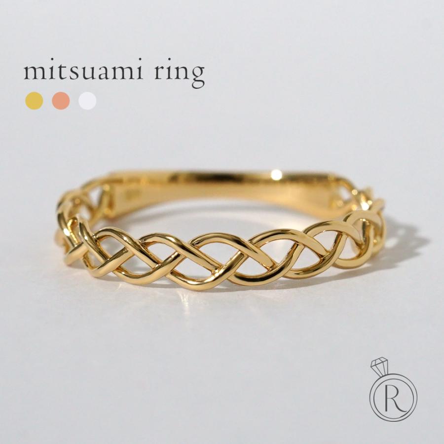 18k リング　美品 18K リング レディース 指輪 ミツアミ 優しく編み上げたふんわり