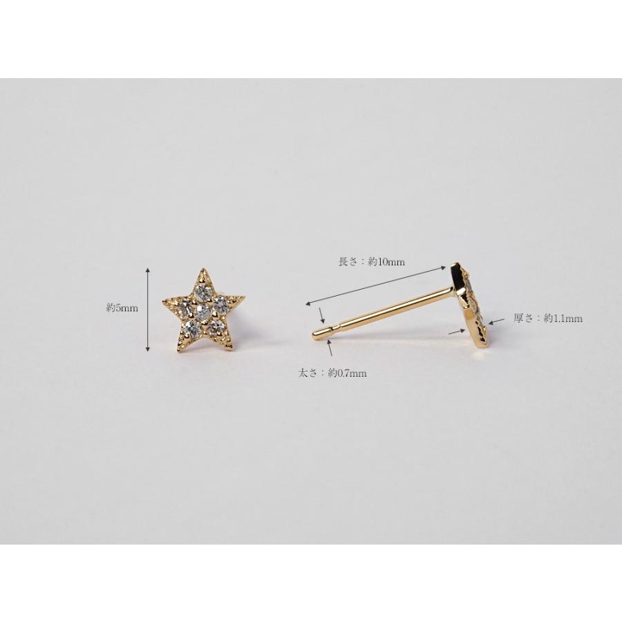 スターピアス 18K ＷＧ ダイヤ　美品 sj09212-a.jpg