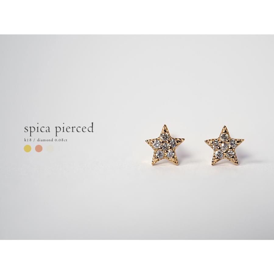 ピアス 18K ダイヤモンド ダイヤピアス 星 スター スタッドピアス