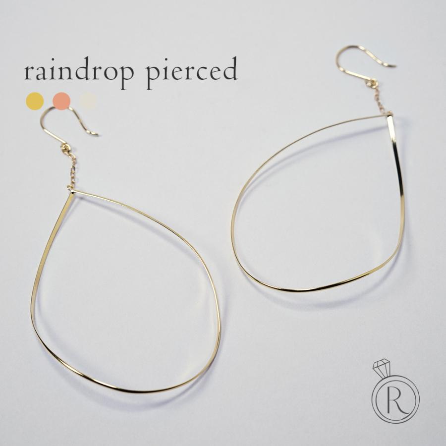 ピアス 18K レインドロップ アメリカンピアス 安心 レディース 18金 