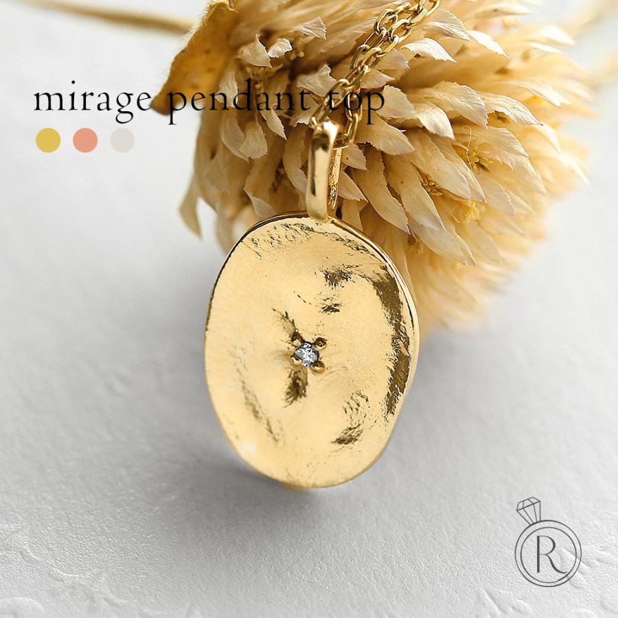 ペンダントヘッド チャーム 18K ミラージュ ダイヤ プレート デザイン
