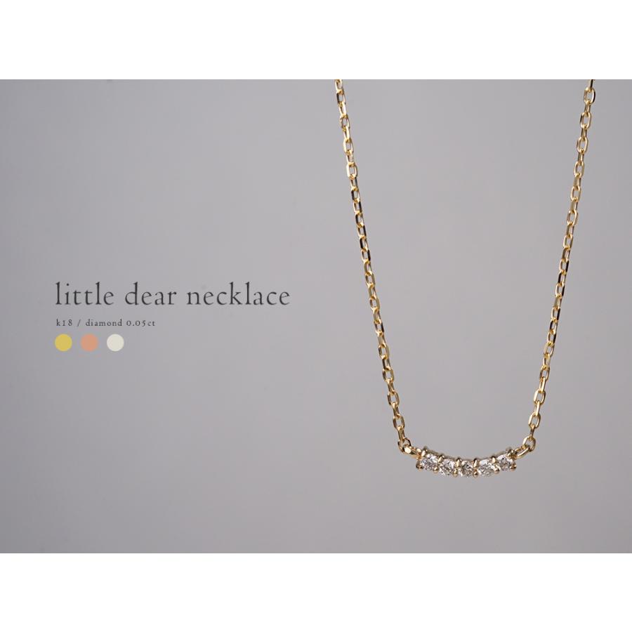 18K ダイヤモンド リトルディアー ネックレス 18k ペンダント レディース 18金 K18 金属アレルギー対応 送料無料 rph60313721の画像