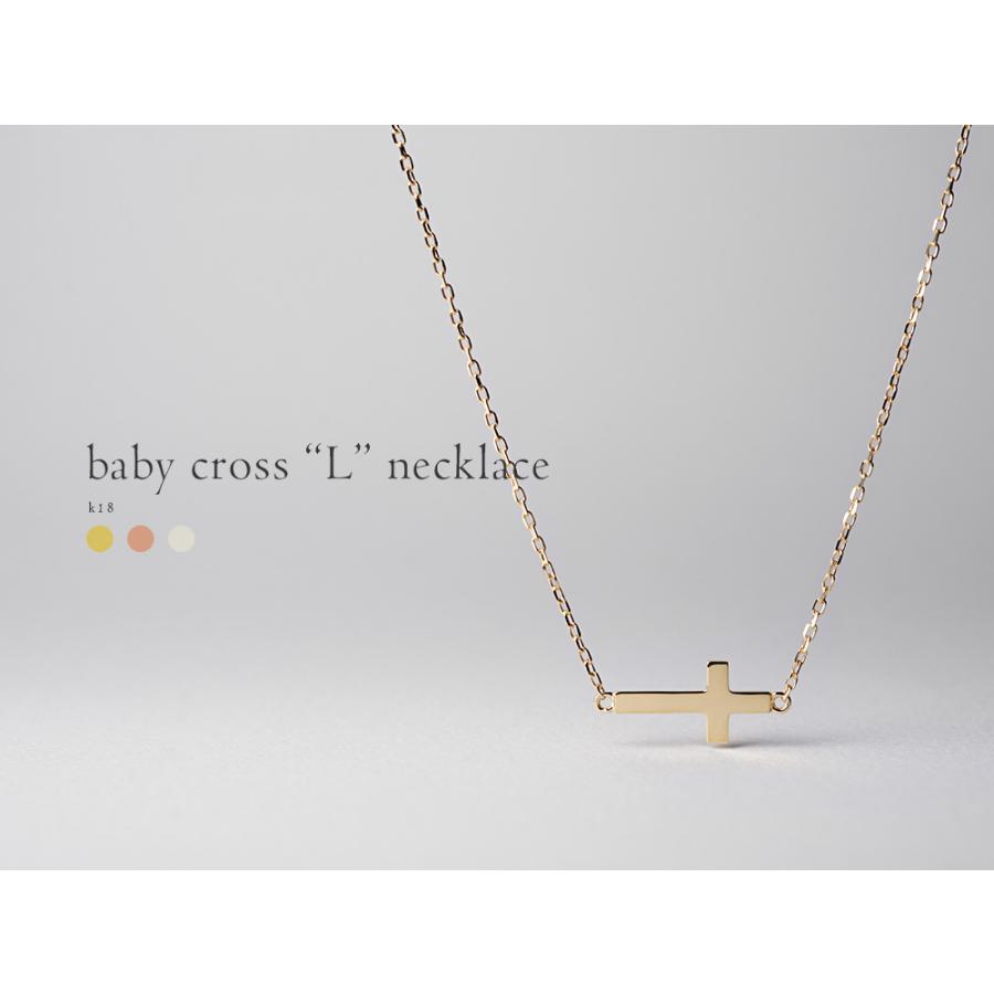 ete クロスモチーフ ネックレス 約40cm 18k K18YG クロス ダイヤモンド ネックレス（261074） ｜ women