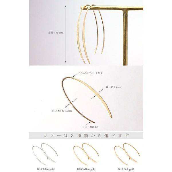 ピアス 18k ゴールド 揺れる 地金 アメリカンピアス ゆれるピアス レディース ゴールド K18ピアス 18金 K18 送料無料 rpaub1623の画像