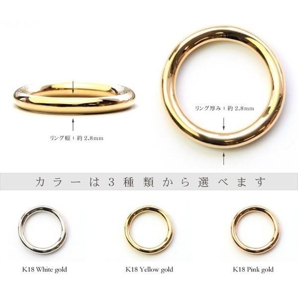 ペアリング イエローゴールド 3mm 18K リング レディース 指輪