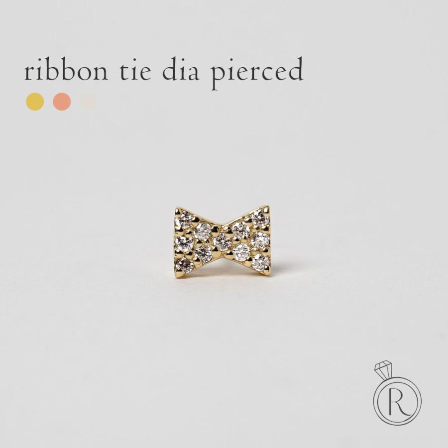 片耳販売】 K18 リボンタイ ダイヤモンド ピアス 小さな存在感