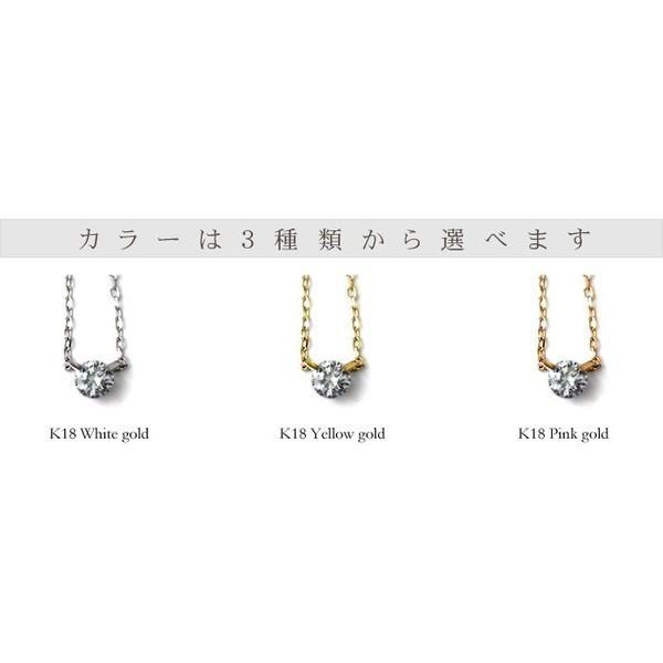 18K ステラ ダイヤモンド ネックレス 0.2ct ダイヤ 首飾り 18k