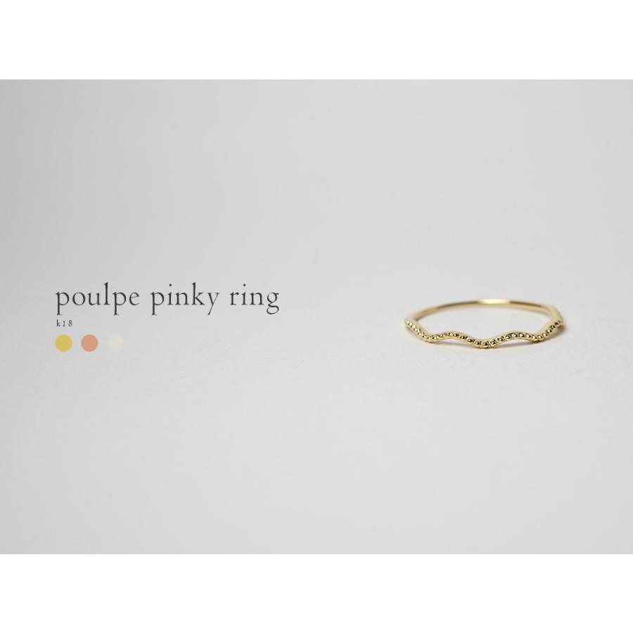 K18 プルプ ピンキー リング レディース 地金 指輪 重ね付け 地金