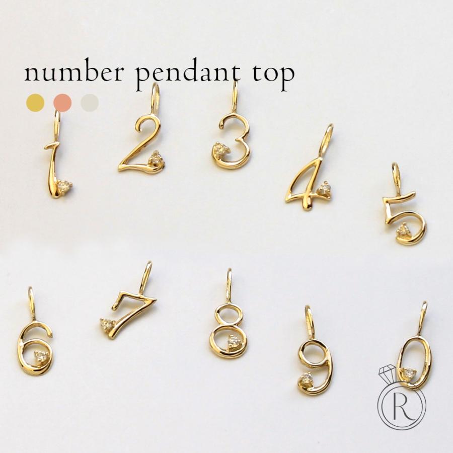 ペンダントヘッド チャーム ナンバーネックレス k18 ダイヤモンド 18K