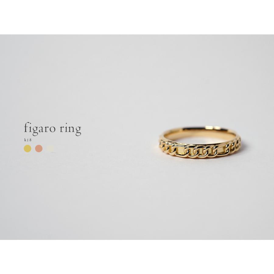 11/28午後値上げ実施】 18K リング レディース 指輪 フィガロ 自分