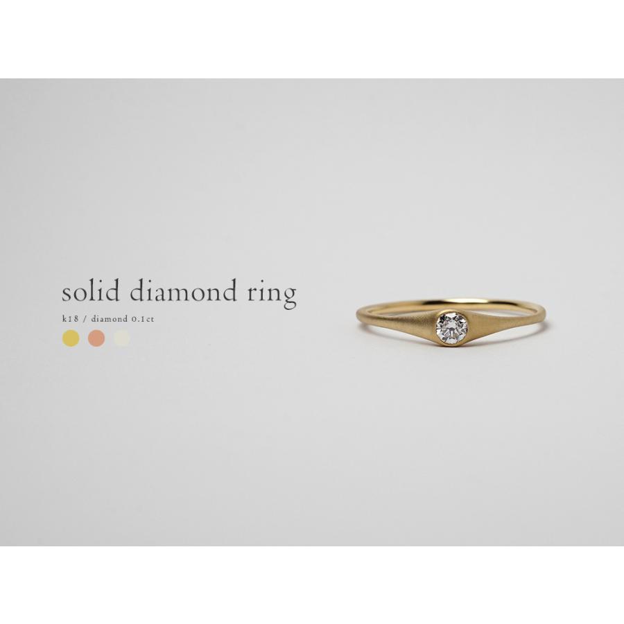 11/28午後値上げ実施】 K18 ソリード ダイヤモンド マット リング