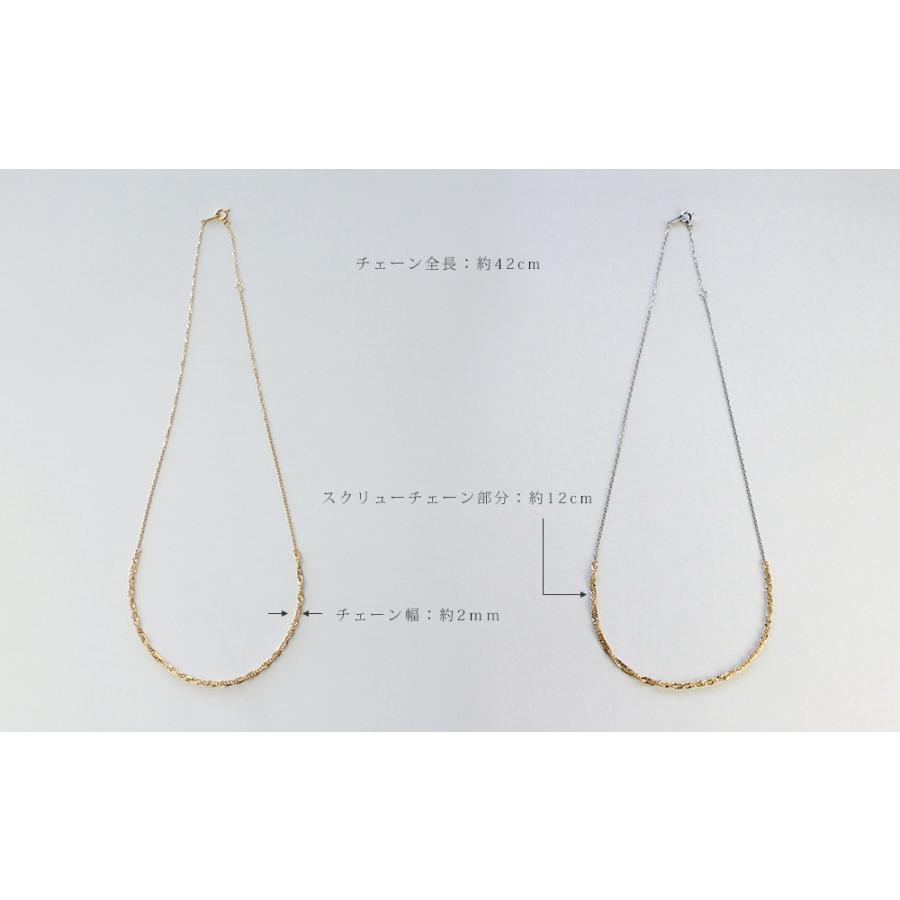 K18 モス チェーン ネックレス 素材をいかしたシンプルチェーンネックレス。 地金 レディース 首飾り necklace 18k 18金 rpu102521の画像