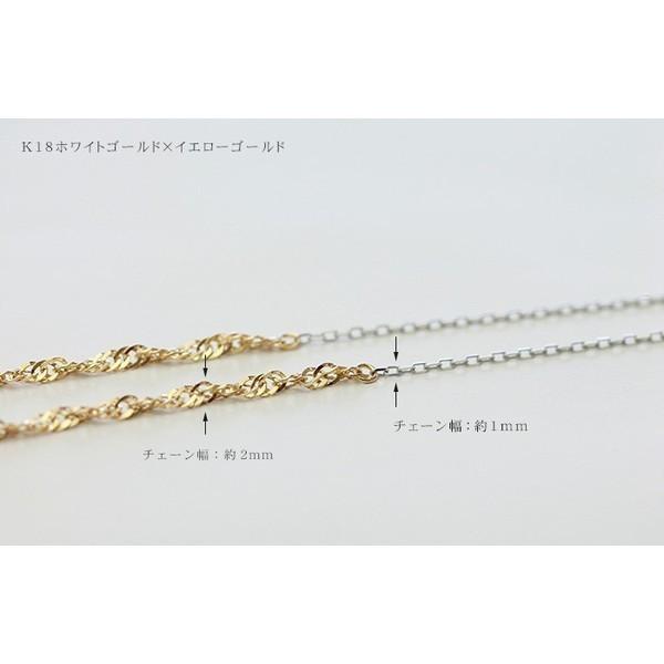K18 モス チェーン ネックレス 素材をいかしたシンプルチェーンネックレス。 地金 レディース 首飾り necklace 18k 18金 rpu102521の画像