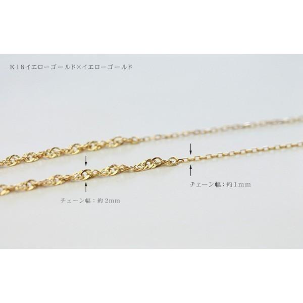 K18 モス チェーン ネックレス 素材をいかしたシンプルチェーンネックレス。 地金 レディース 首飾り necklace 18k 18金 rpu102521の画像
