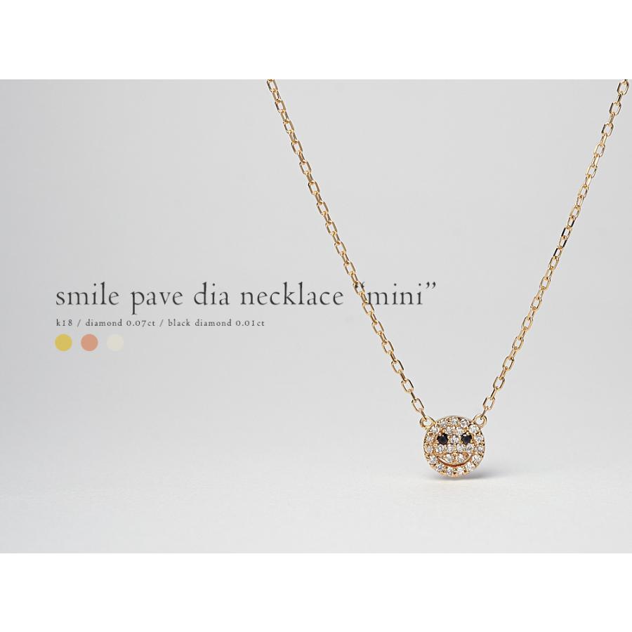 18K スマイル パヴェ ダイヤモンド ネックレス ニコちゃん 18k 18K スマイル パヴェ ダイヤモンド ネックレス ニコちゃん 18k