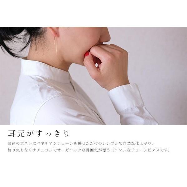 ピアス レディース 揺れる 18K チェーン アメリカンピアス ベネチアン