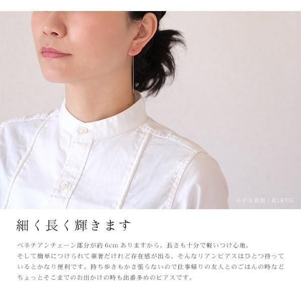 ピアス レディース 揺れる 18K チェーン アメリカンピアス ベネチアン