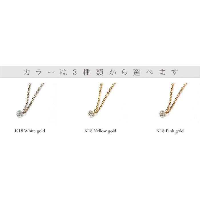 K18 ダイヤモンド ネックレス 0.1ct アンドレス レディース 18k 18金