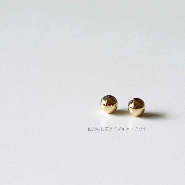 K18 ピアスキャッチ ボール 4mm 貫通タイプ ペア 丸玉 18k 18金 K18 ピアスキャッチ ボール 4mm 貫通タイプ ペア 丸玉 18k 18金