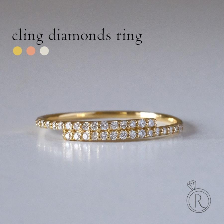 K18 クリング ダイヤモンド リング レディース 18k 18金 エタニティ