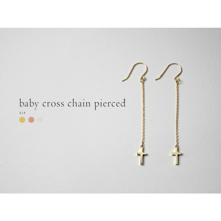 K18 ベイビークロス チェーン ピアス レディース フックピアス 18k 18