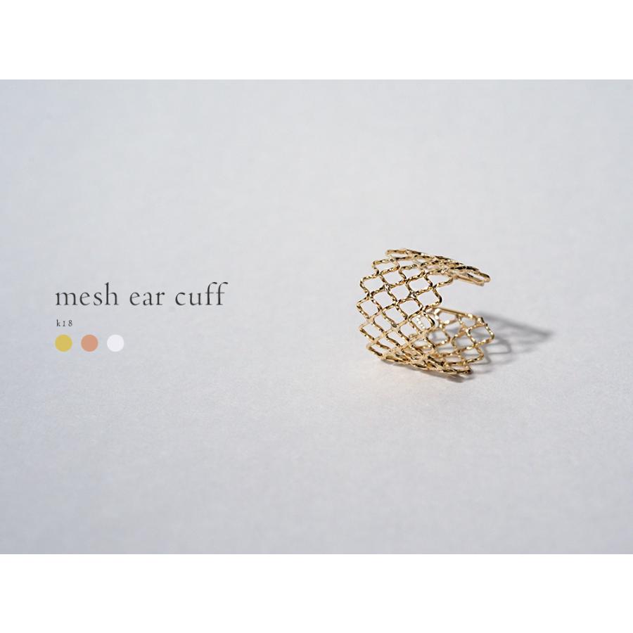 片耳販売】 K18 メッシュ イヤーカフ レディース 18k 18金 ゴールド