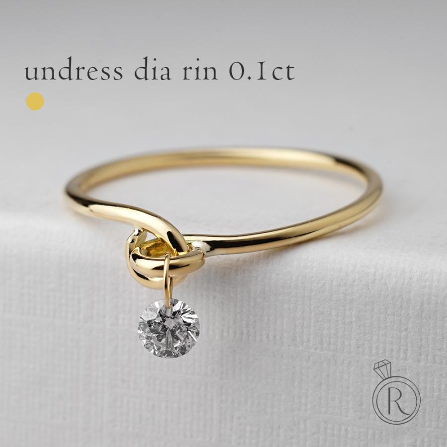 K18 ダイヤモンド リング 0.1ct アンドレス レディース 指輪 18k K18 ダイヤモンド リング 0.1ct アンドレス レディース 指輪 18k