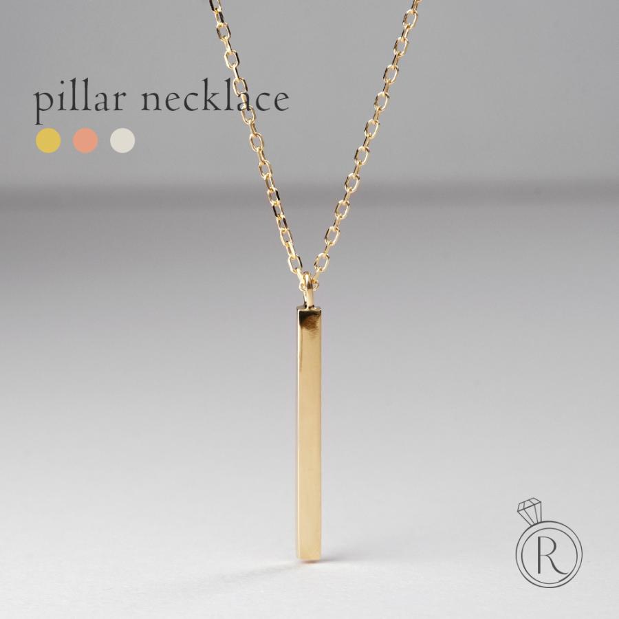 K18 ピラー ネックレス レディース 18k 18金 ペンダント バー 柱 K18 ピラー ネックレス レディース 18k 18金 ペンダント バー 柱