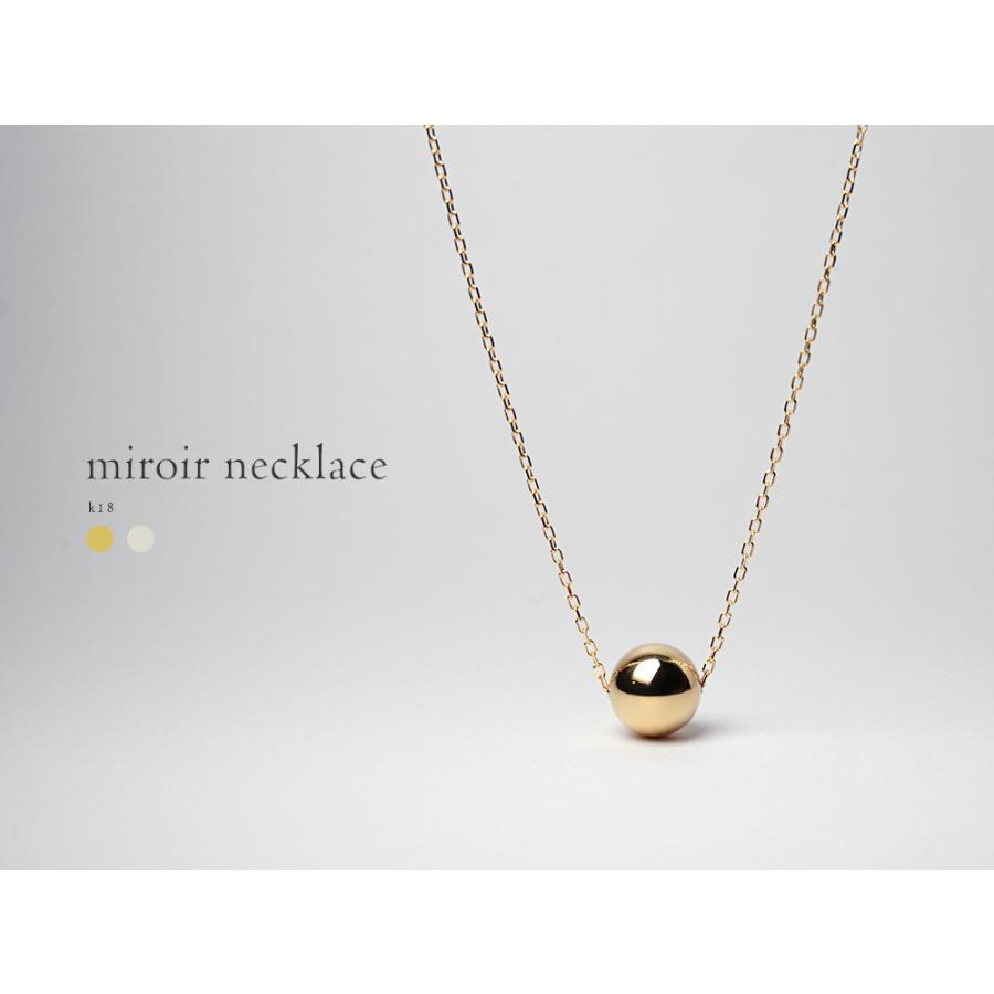 K18 ミロワール ネックレス レディース 18K 18金 8mm玉 一粒 K18 ミロワール ネックレス レディース 18K 18金 8mm玉 一粒