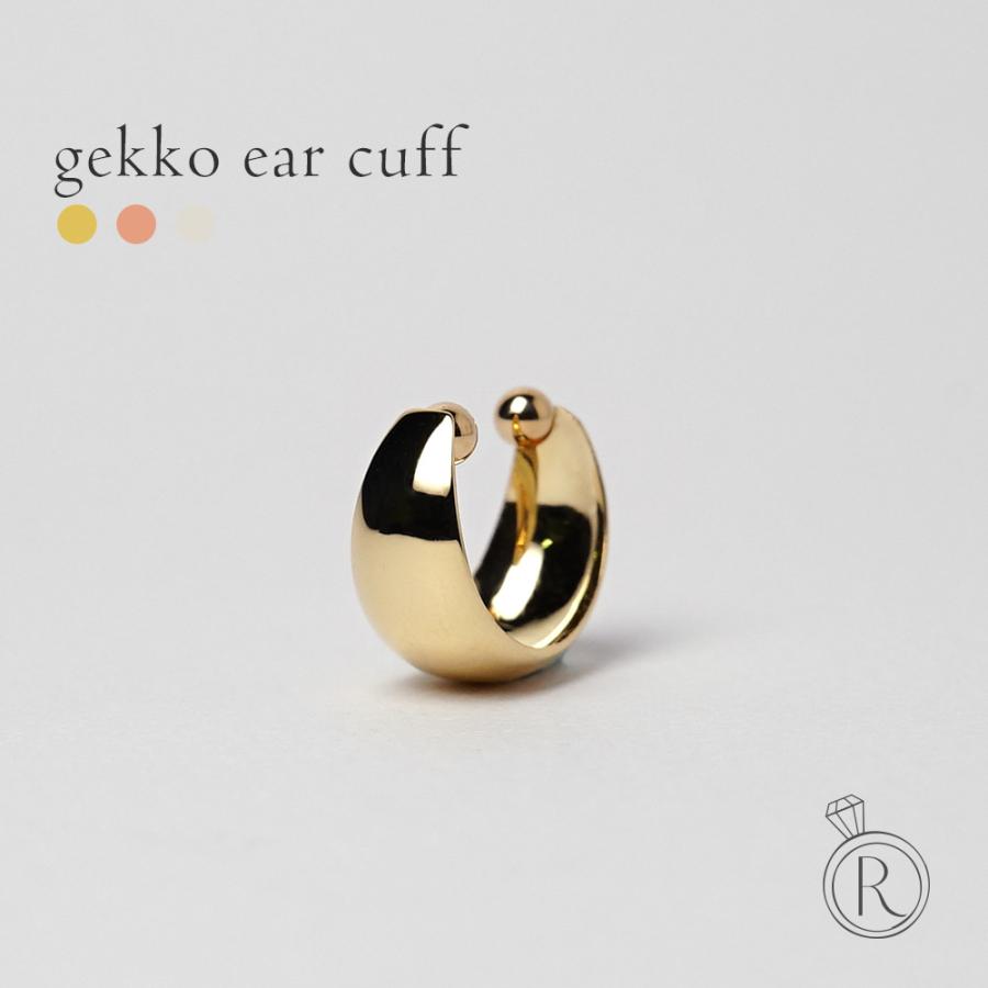 gekko ゲッコー フープピアス　マット仕上げ　18k RAPA K18 ワイド ゲッコー ピアス gekko レディース フープピアス 地