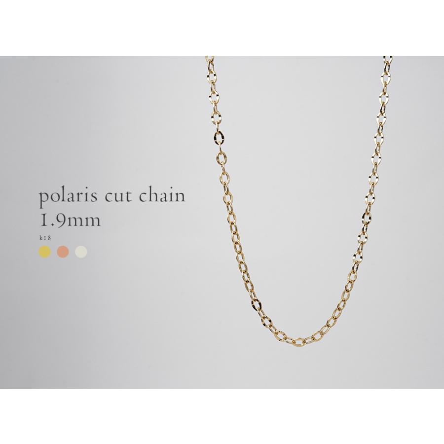K18 ポラリスカットネックレスチェーン 1.9mm あずきチェーン K18 ポラリスカットネックレスチェーン 1.9mm あずきチェーン
