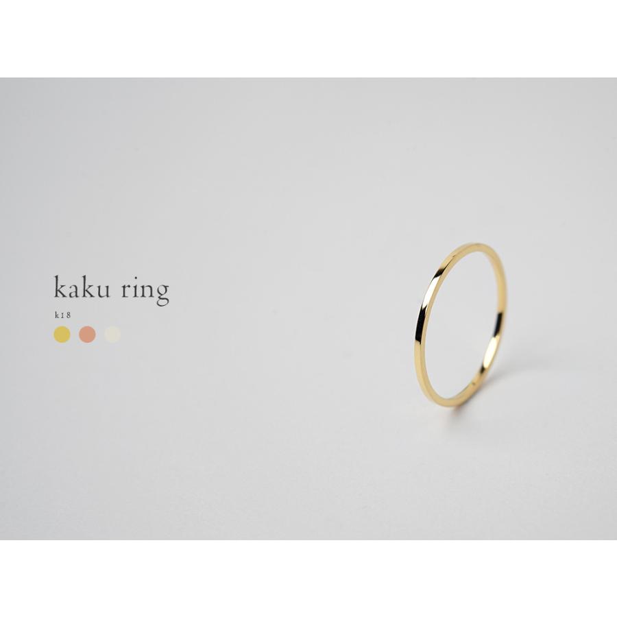 K18 kaku リング レディース 細リング 1mm幅 角線 平打ちリング K18 kaku リング レディース 細リング 1mm幅 角線 平打ちリング