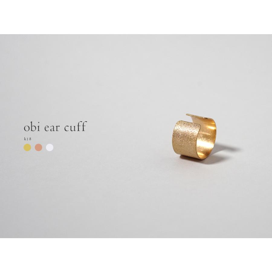 【片耳販売】 K18 オビ イヤーカフ 7mm レディース 18k 18金 ゴールド プラチナ フープピアス  イヤリング 地金 rph43677723の画像