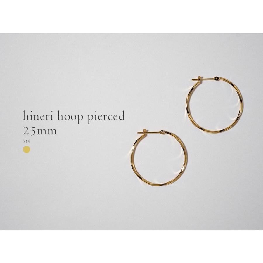 K18 hineri フープ ピアス 25mm レディースピアス ヒネリ フープピアス