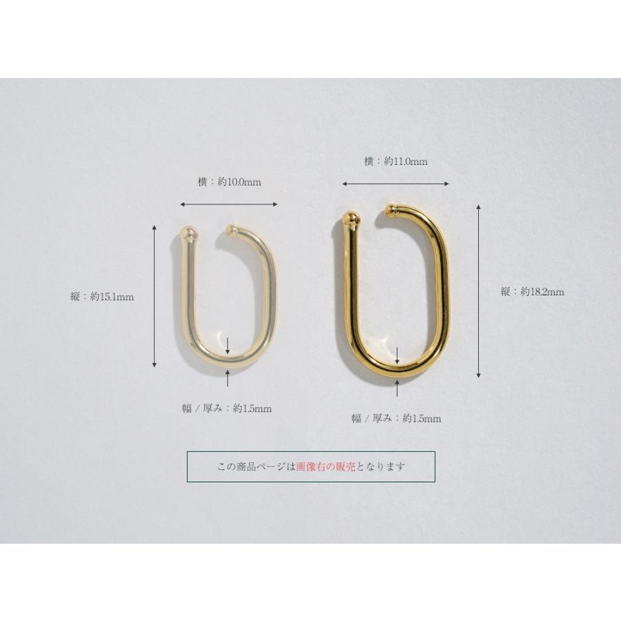 【片耳販売】 K18 ビッグ ユー イヤーカフ レディース メンズ  フープピアス イヤーバイト イヤーカフス イヤリング 18K rpa2270423の画像