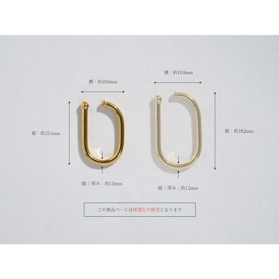 【片耳販売】 K18 スモール ユー イヤーカフ レディース フープピアス イヤーバイト  イヤリング 18K 18金 地金 rpa2270223の画像