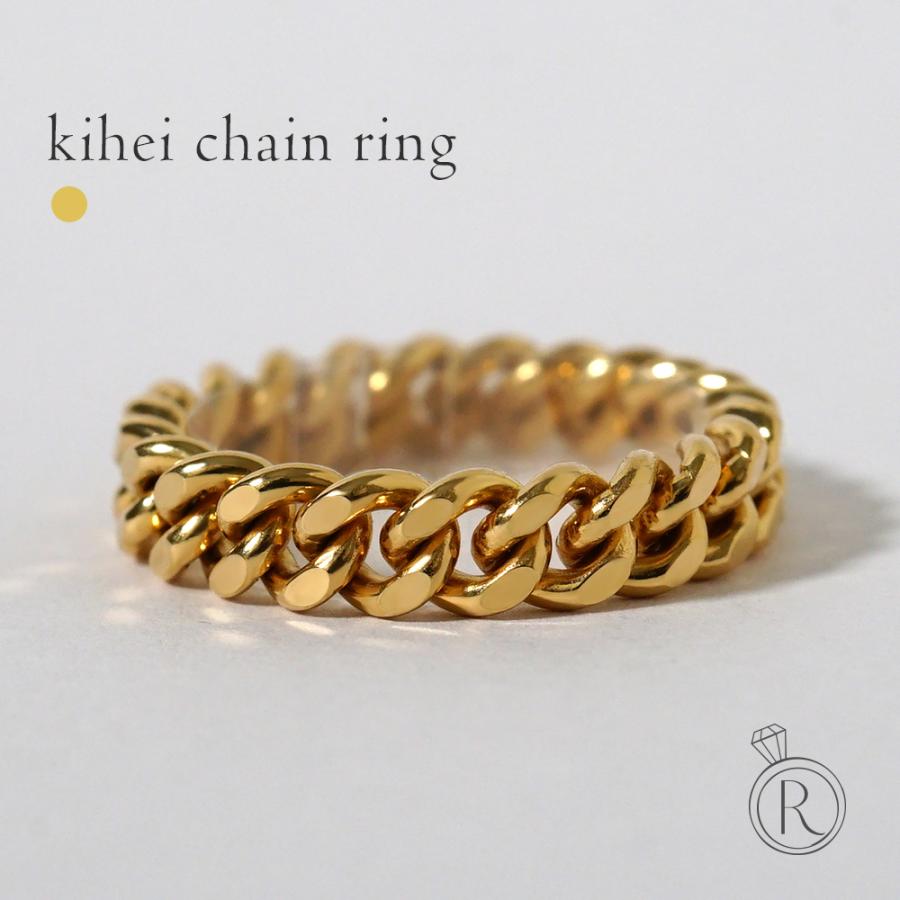 K18 喜平チェーン リング 4.3mm 太め レディース メンズ 女性用 男性用