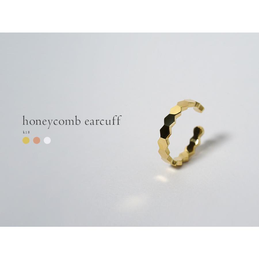片耳販売】 K18 ハニカム イヤーカフ レディース 女性用 18K 18金 Pt