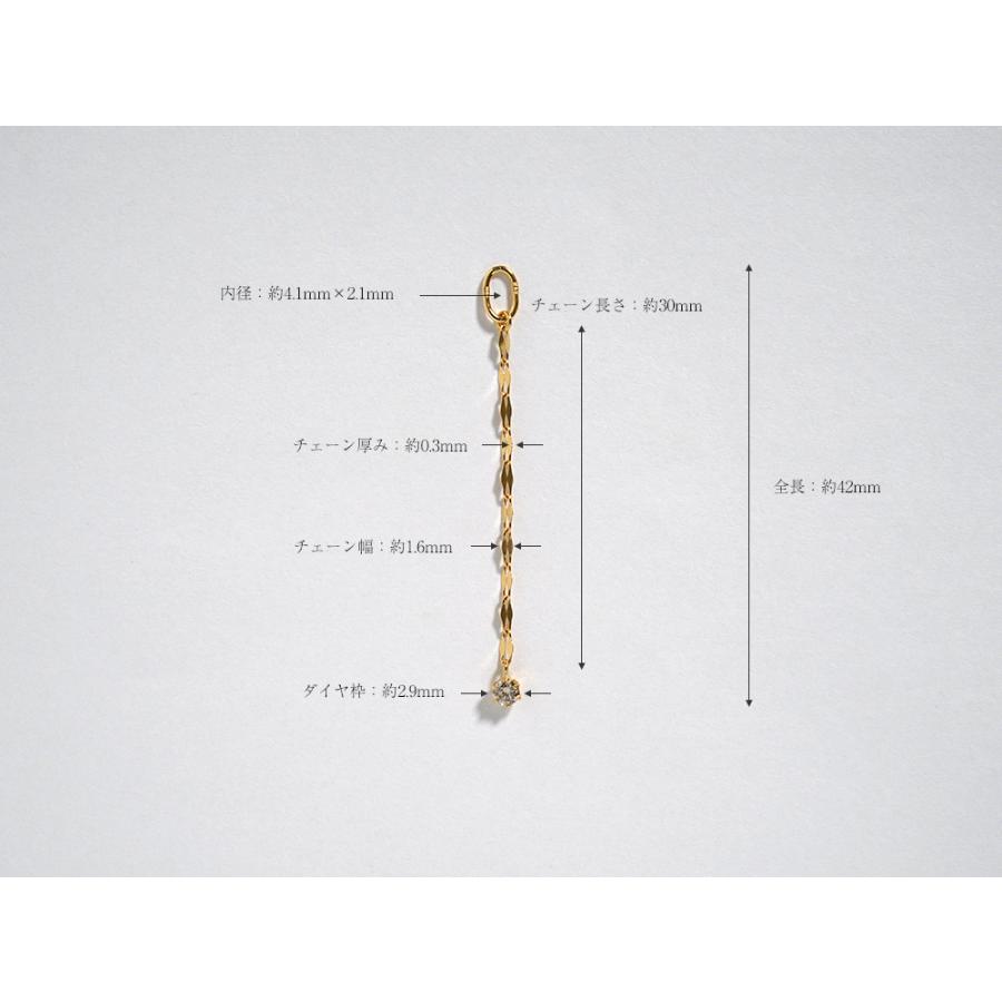 K18 メテオ エクレアチェーン ペンダントトップ 0.06ct ダイヤモンド レディース ゴールド チャーム18K 18金 一粒ダイヤ rph63523121の画像