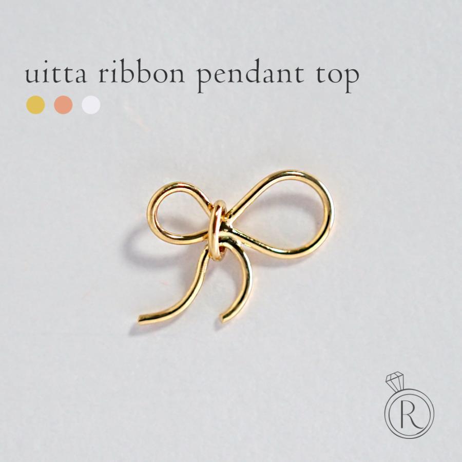 k18ペンダントトップ　リボン K18 ウィッタ リボン ペンダントトップ レディース 女性用 18K 18金 Pt